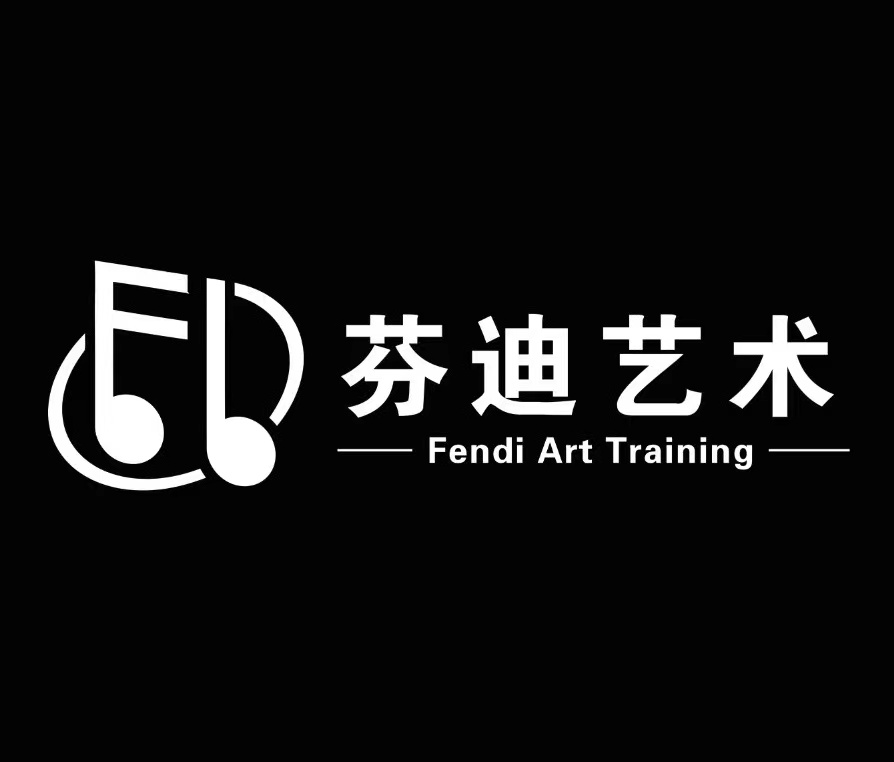 吴忠市芬迪艺术培训中心有限公司
