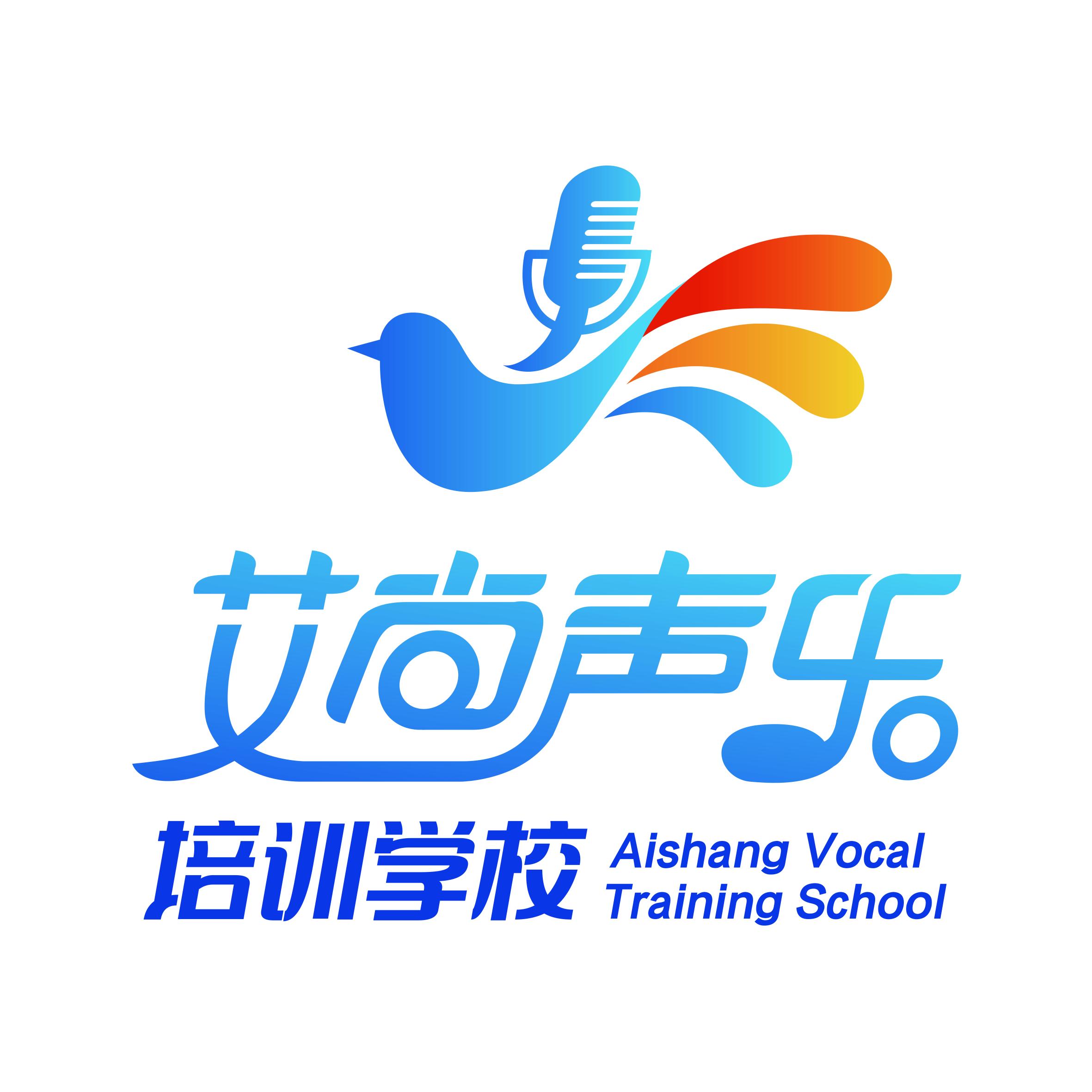 临沂市兰山区艾音悦艺术培训学校有限公司