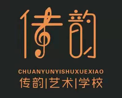 克什克腾旗传韵艺术