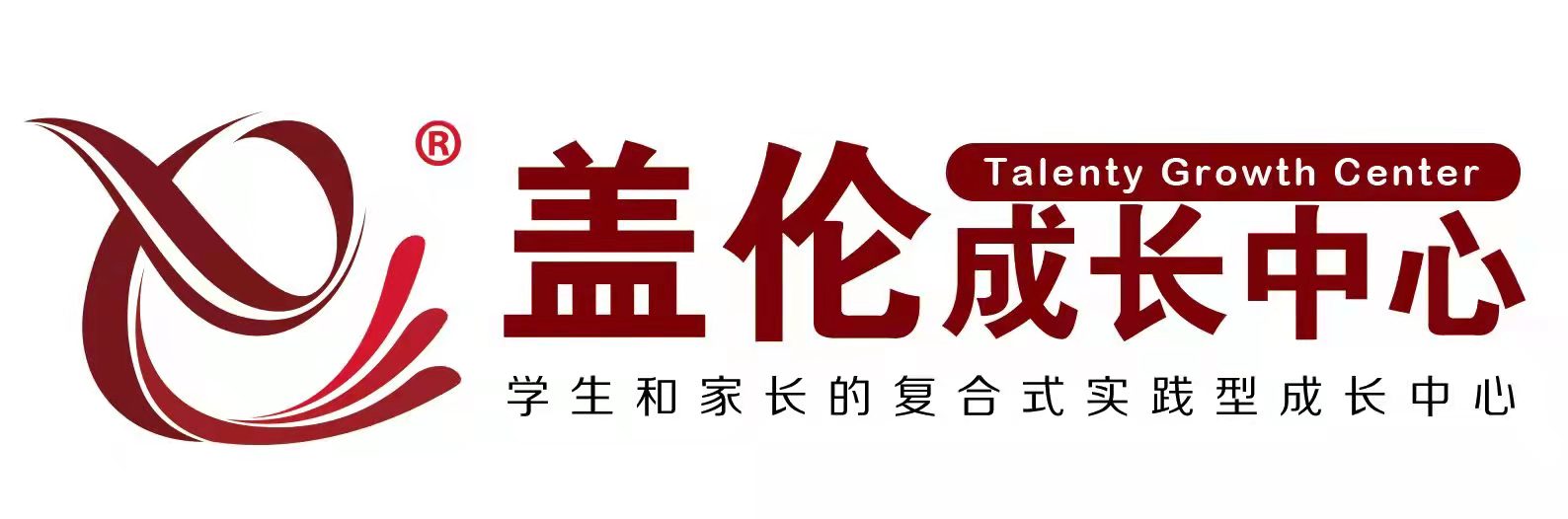 海城市盖伦培训学校有限公司
