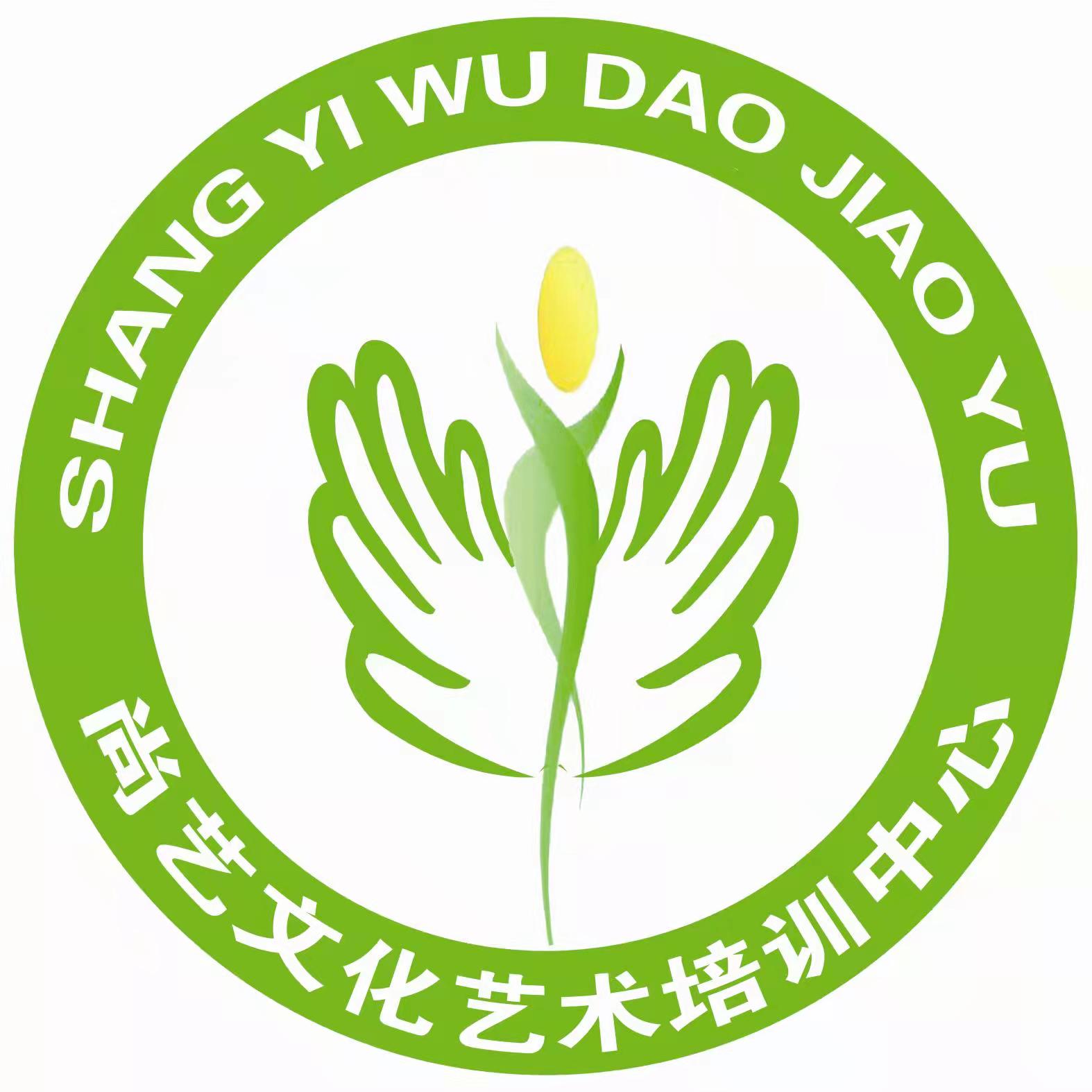 山西省静乐县尚艺文