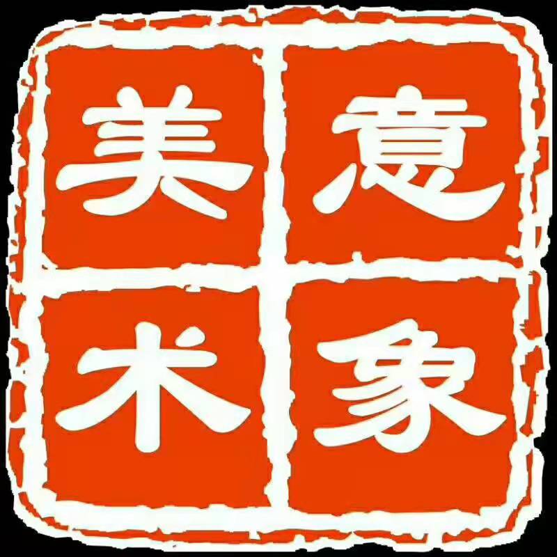 甘肃定西安定区意象艺术教育中心