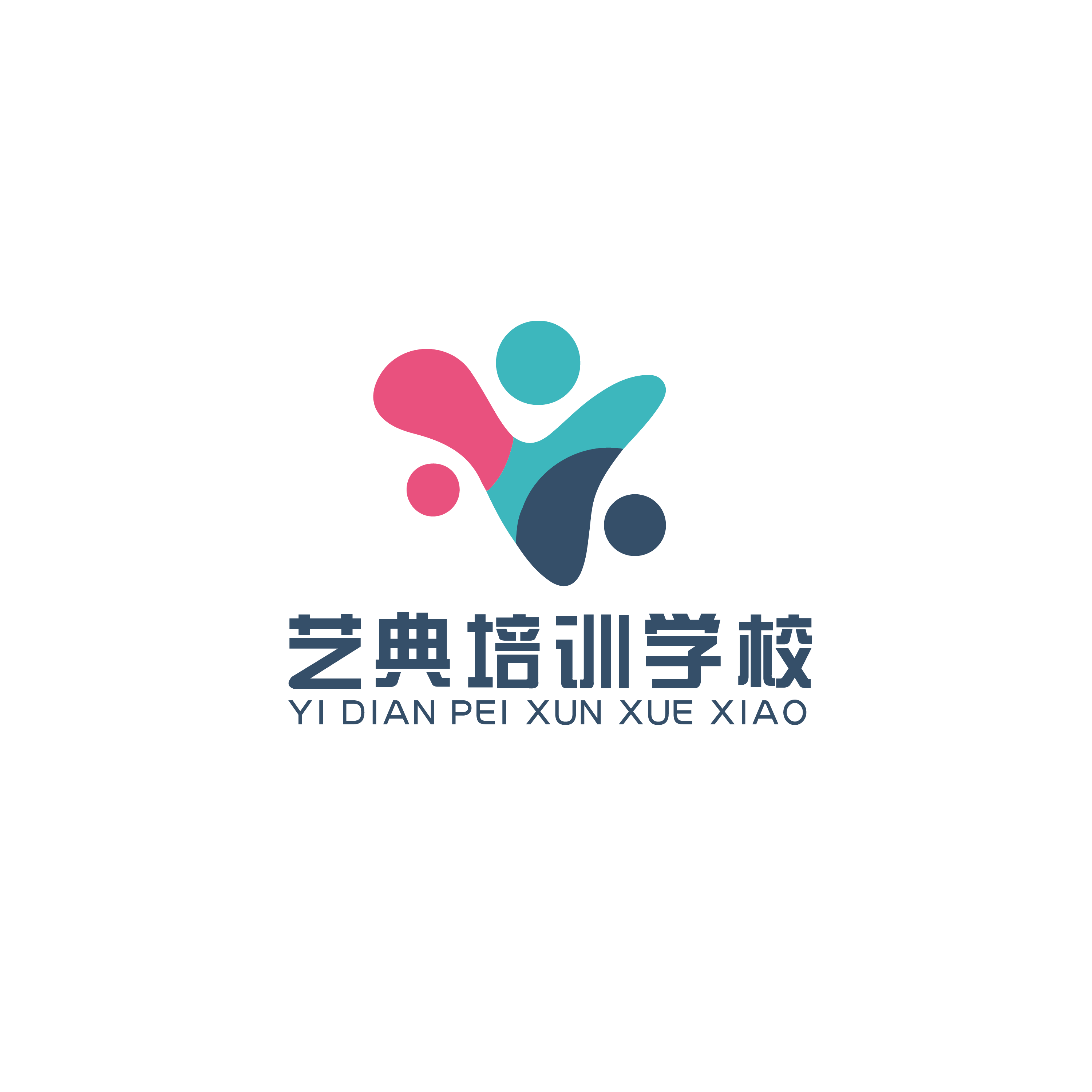 宜宾市翠屏区艺典艺