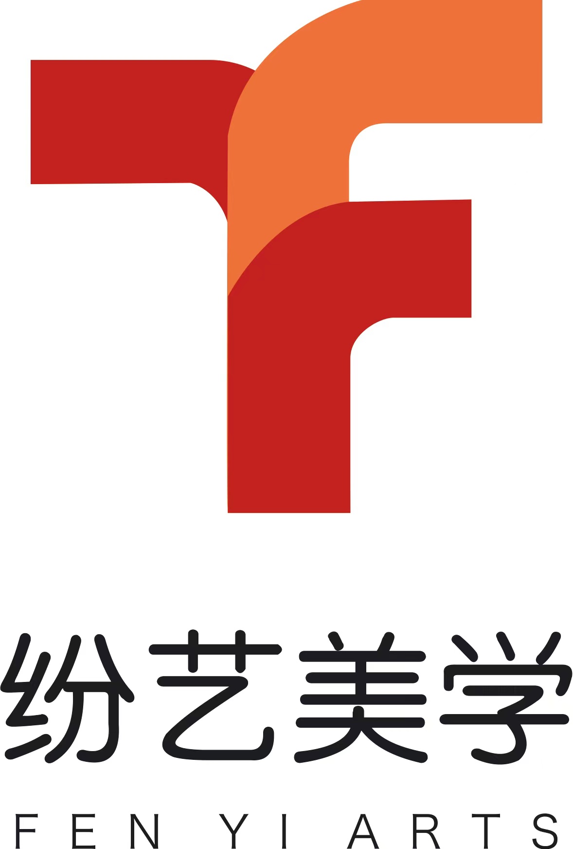 衡阳市纷艺艺术培训