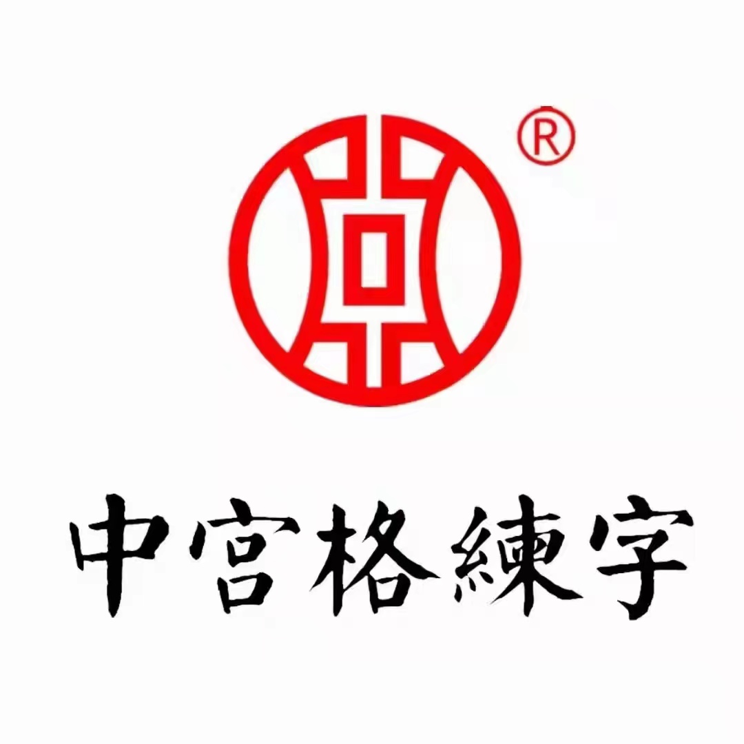 宽甸满族自治县中宫