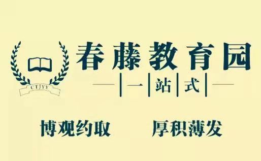 隆昌市古湖街道春藤