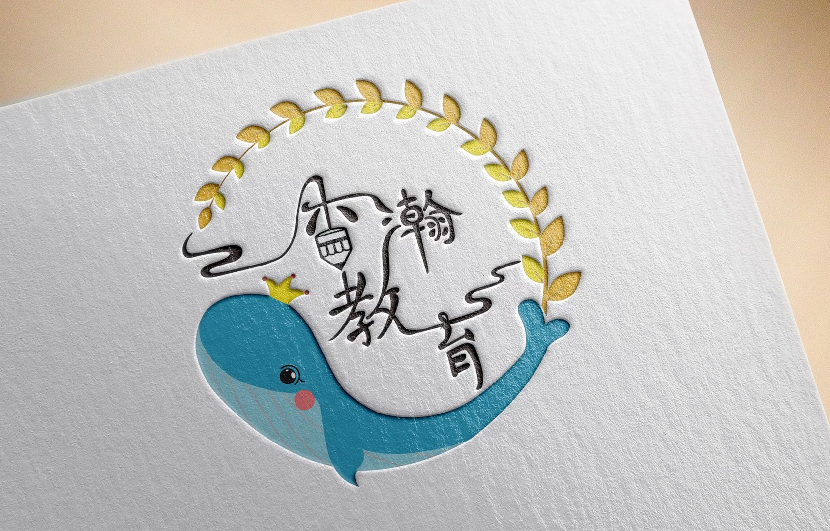 大连保税区香瀚文化艺术培训学校有限公司