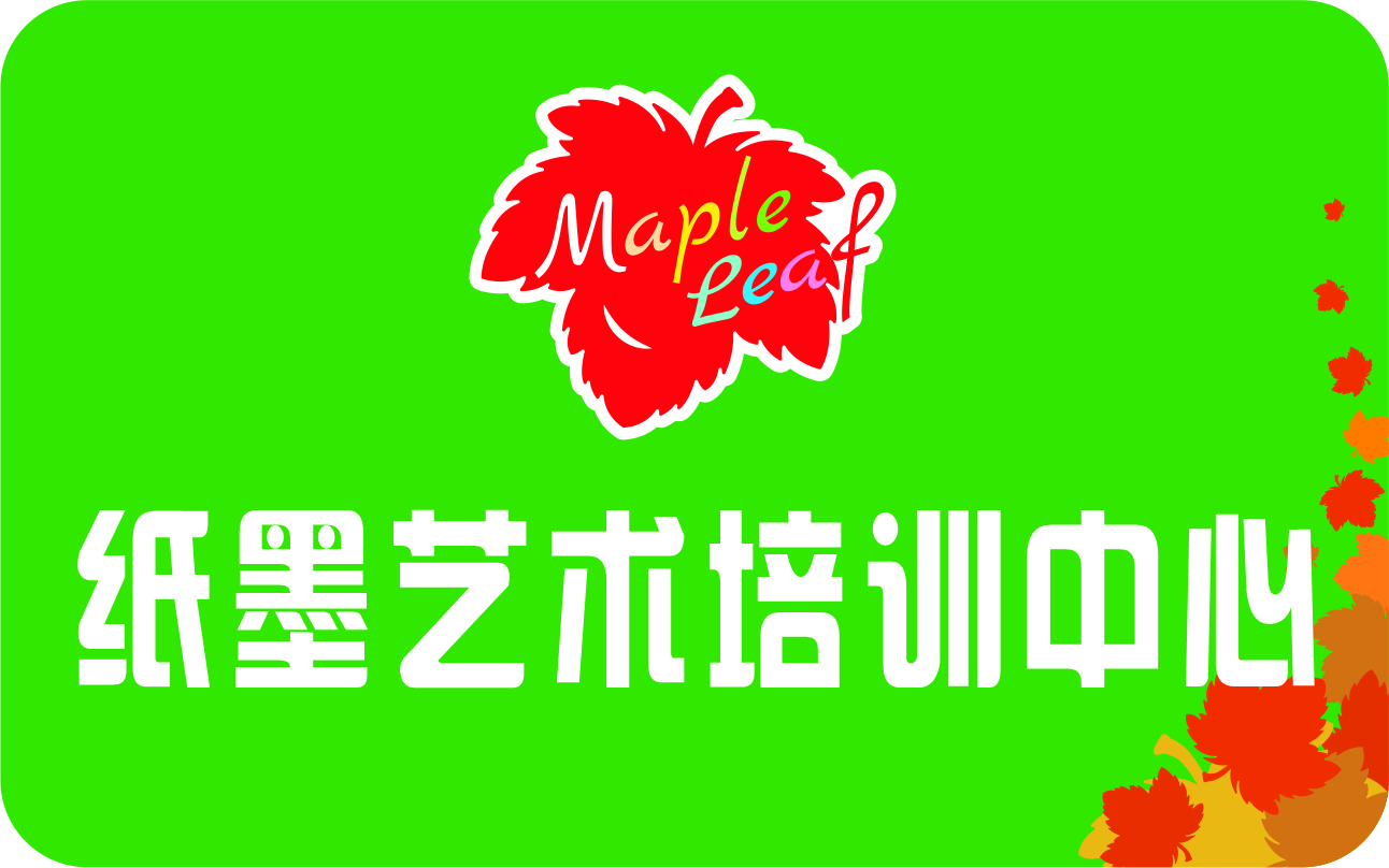 临泉县纸墨艺术培训