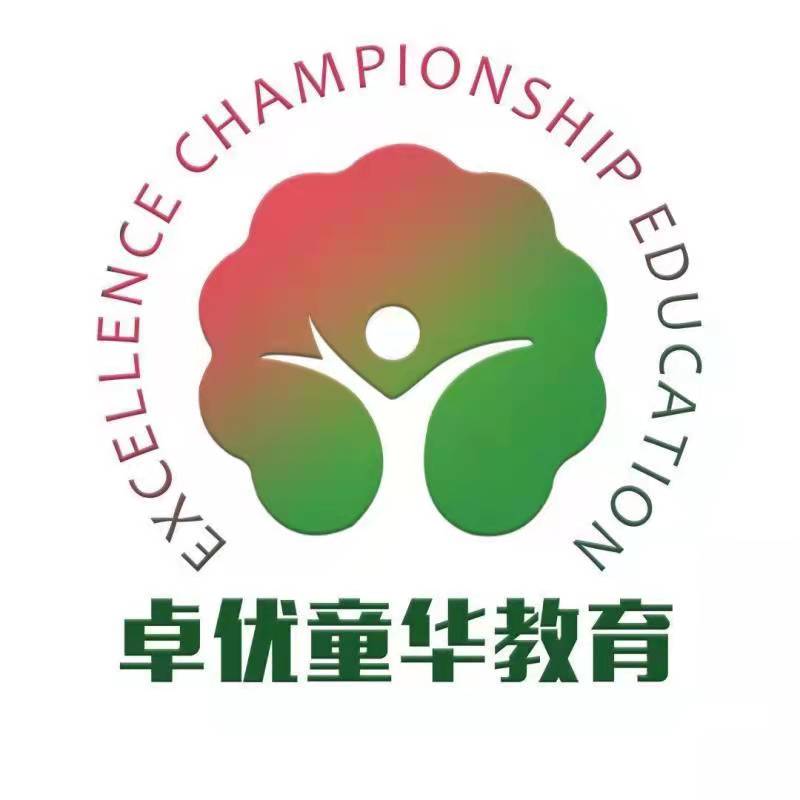 鞍山市铁东区卓优童