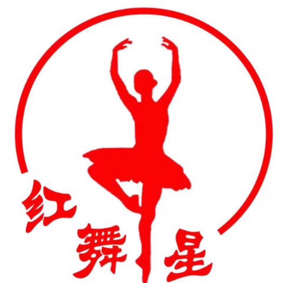 泰安市泰山区红舞星