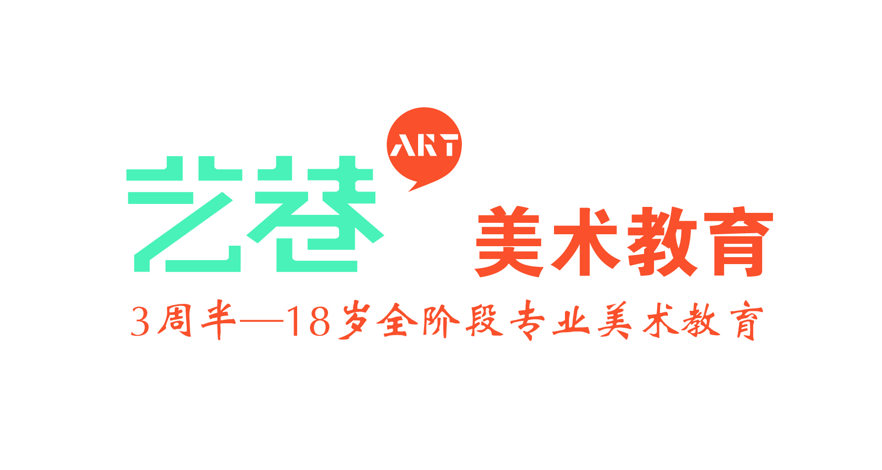 巴彦淖尔市临河区艺