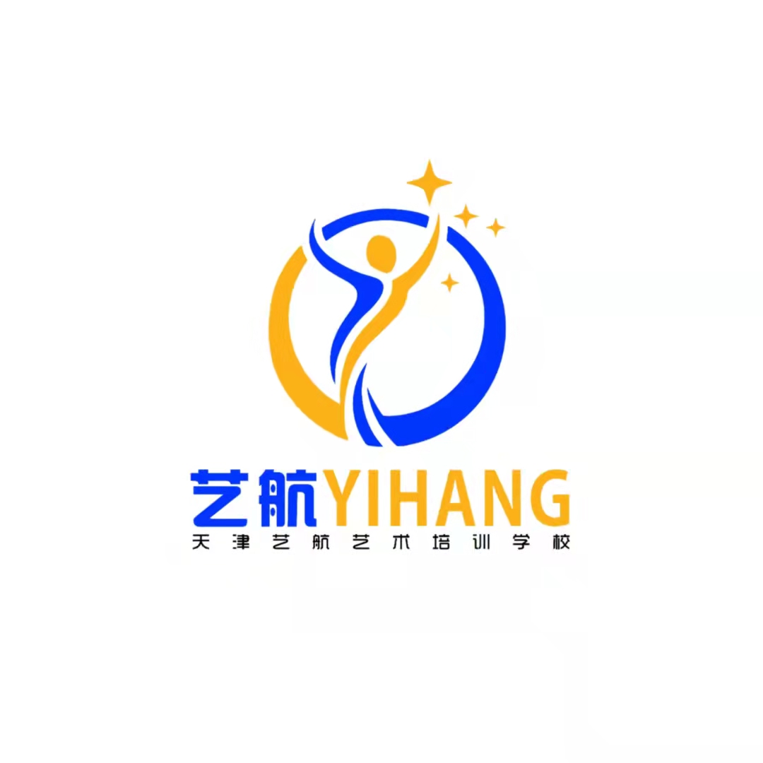天津艺航艺术培训学校有限公司