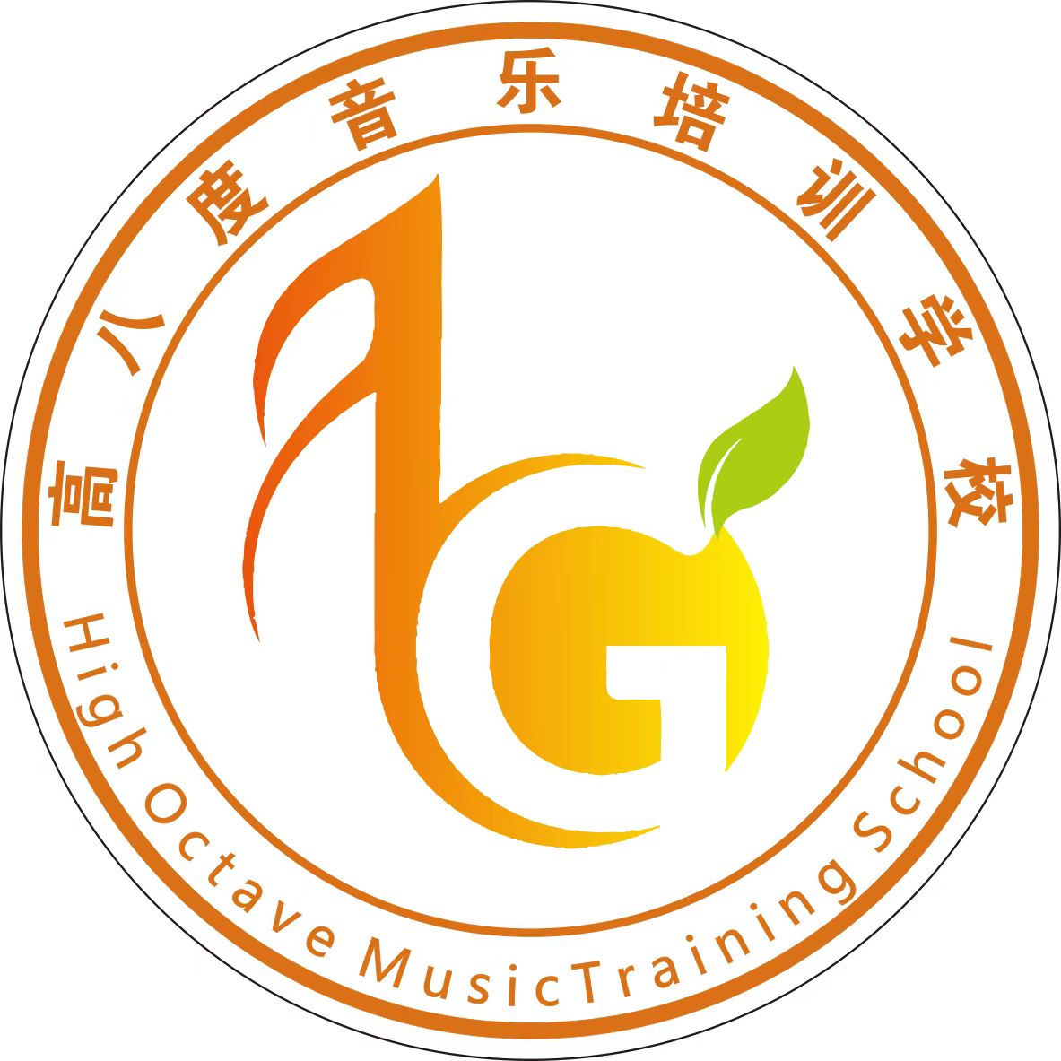 米易县高八度音乐培训学校有限责任公司