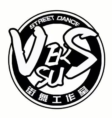 杭锦后旗唯舞街舞工