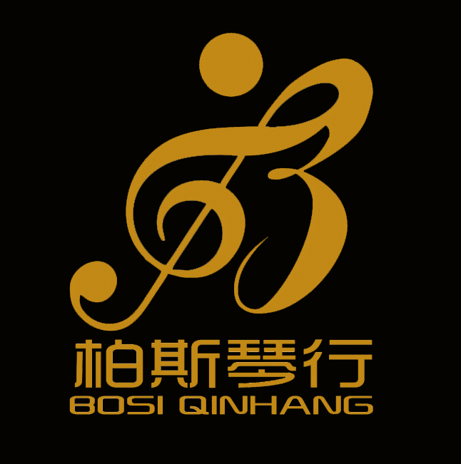 新晃侗族自治县柏斯