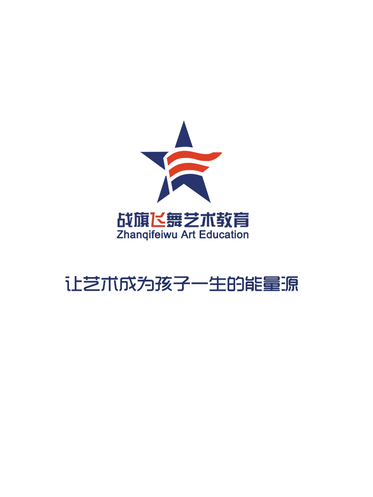 成都市武侯区战旗飞