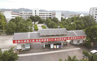 大昌中学学校