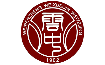 重庆云阳中学