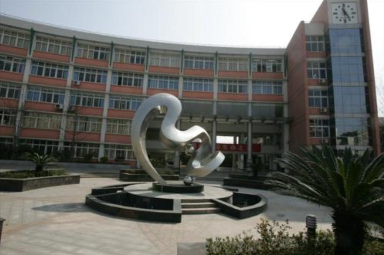 四川师范大学附属中学「初中部」