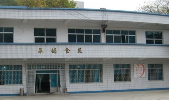 贵阳二十五中学