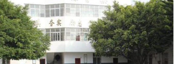 西昌经久中学
