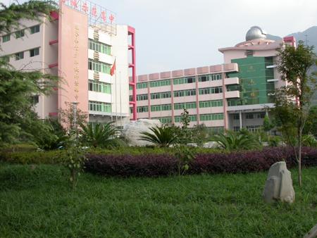 广元市旺苍技工学校
