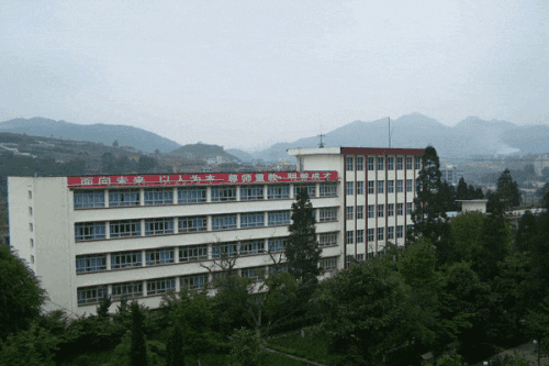 贵州水利水电职业技