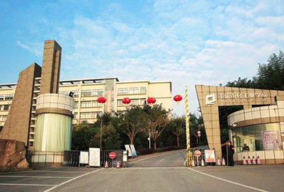 重庆市轻工业技工学
