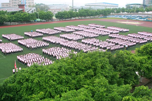 重庆市渝北区职业技
