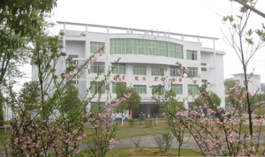 广汉万福中学