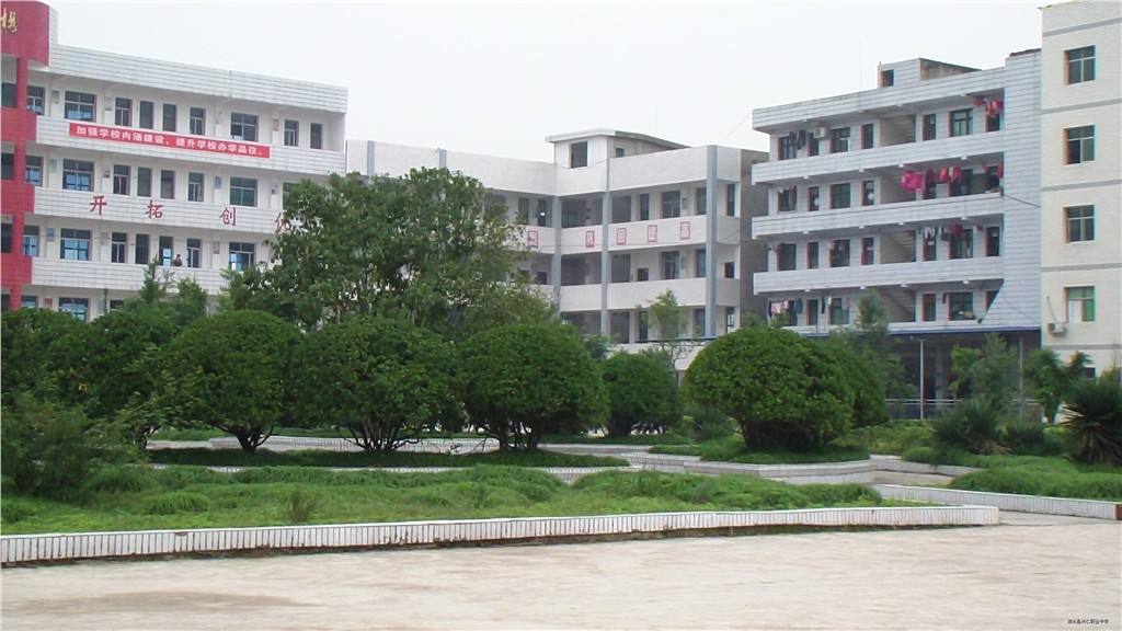 邻水县兴仁职业中学