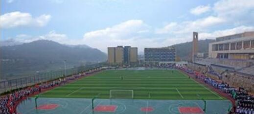 贵阳为明国际学校