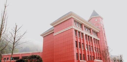 六盘水外国语实验学