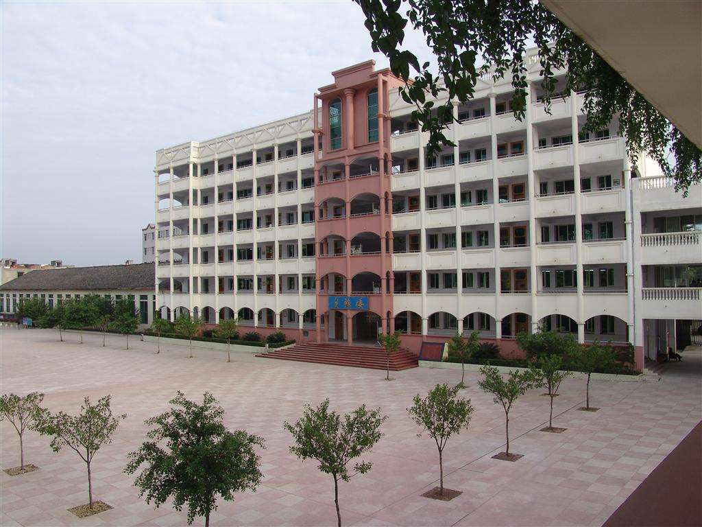 射洪县职业中学校
