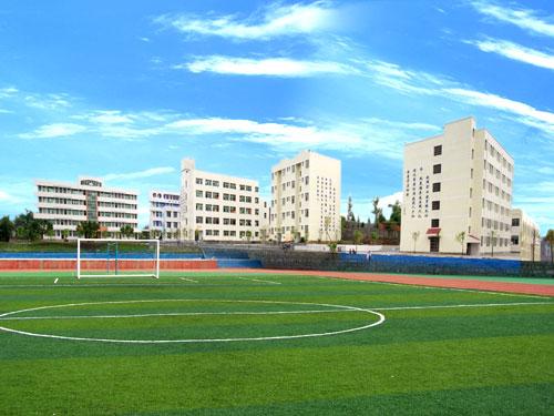 四川阆中江南高级职业中学