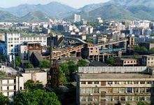 重庆南桐矿业公司技