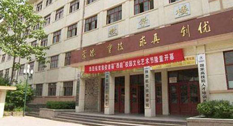 南京市冶金工业公司