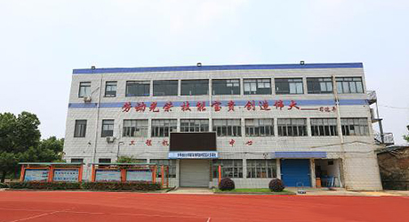 浙江公路机械技工学