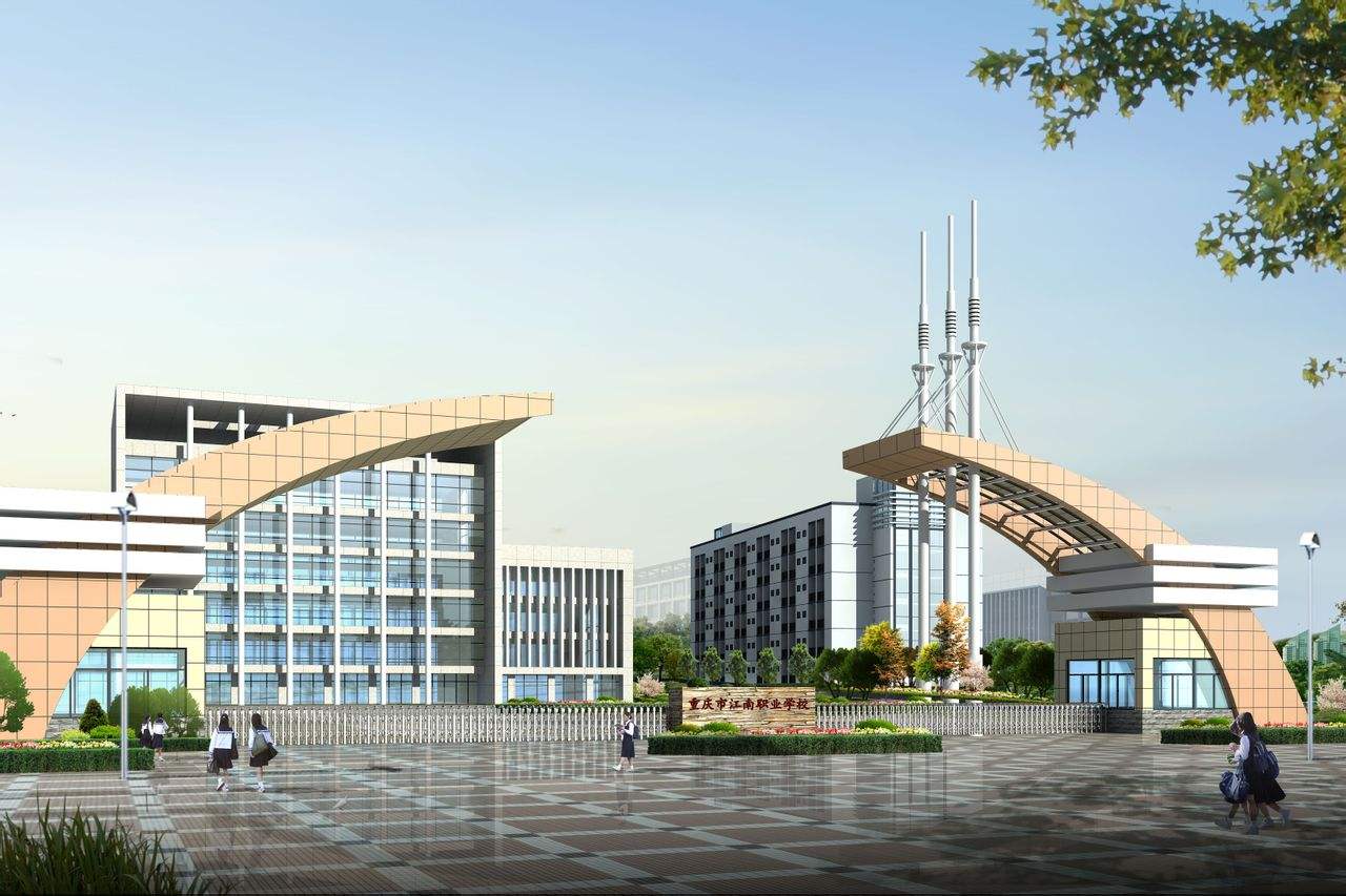 重庆市计算机高级职