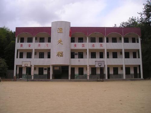 越西县中普雄职业中