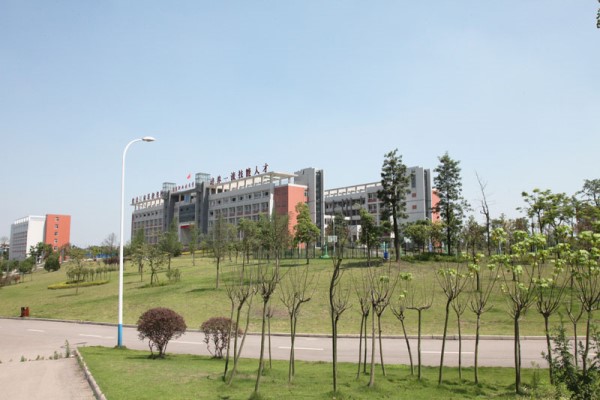 自贡市锦江职业技术学校