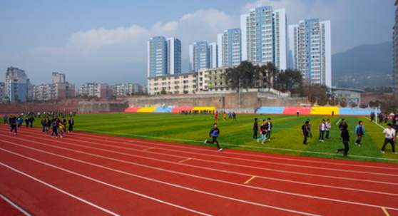 重庆市北碚职业教育