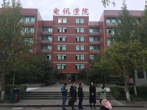 重庆电讯职业学院五