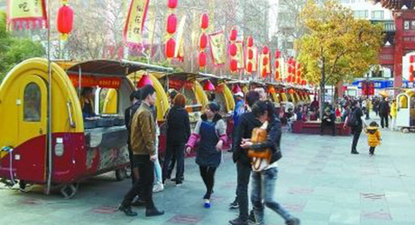南京市公用事业技工