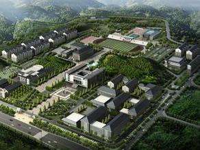 重庆化工职业学院五