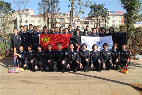 云南司法警官职业学