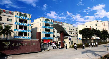 白银宏达科技职业学
