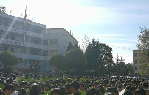 福泉县牛场中学
