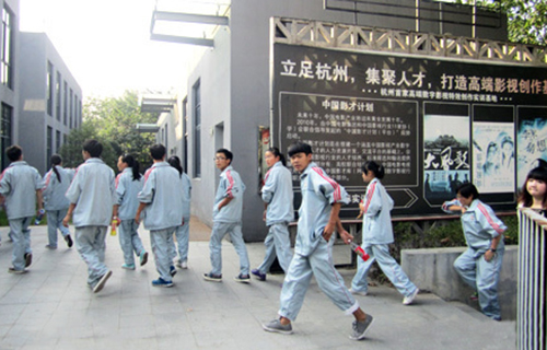 富阳市城镇职业高级中学
