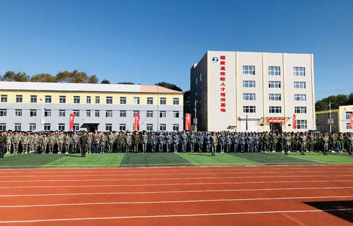 吉林省地质技工学校